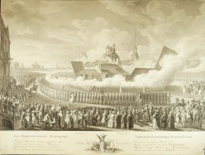 Открытие памятника Петру I