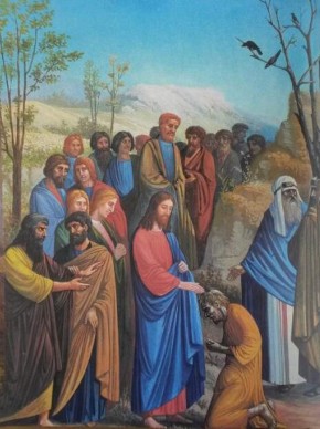 Сцена исцеления