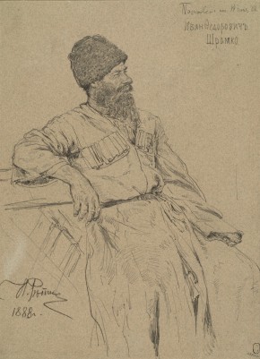 Иван Шрамко