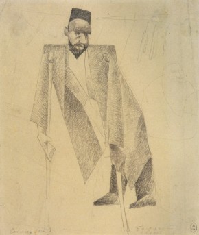 Самарканд. Бухарский еврей