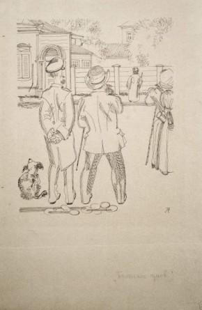 Иллюстрация к рассказу А. Чехова «Брожение умов»