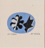 Этикетка для коробки пудры