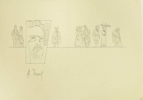 А. П. Чехов «Пьесы»