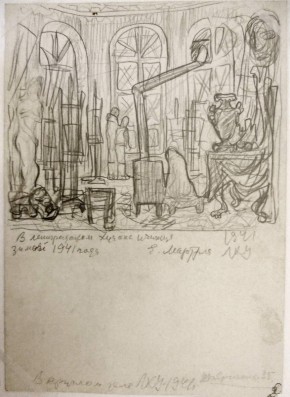 В ЛХУ зимой