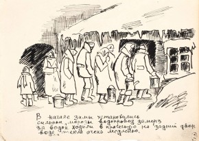 Набросок людей, стоящих за водой