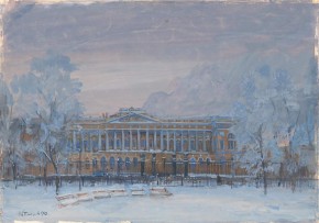 Русский музей