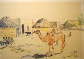 Аул Ашхабад