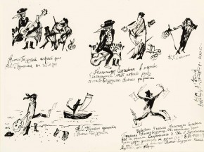 Пушкин в Испании