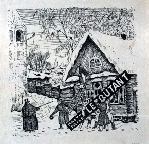 Вешают вывеску