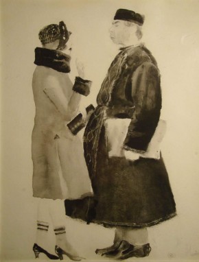 КУБУ (Комиссия улучшения быта ученых)