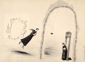 Благовещение