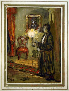 Иллюстрация к «Неоконченной повести» М. Ю. Лермонтова