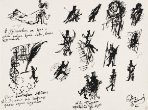 Из серии «Пушкин в Тифлисе»