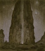 Дозор. Первая часть триптиха «Священный огонь»