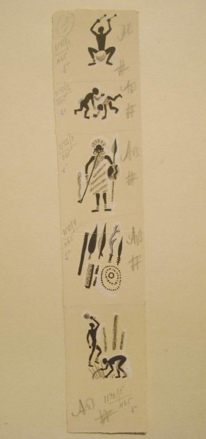 Беюл. Письма из Африки