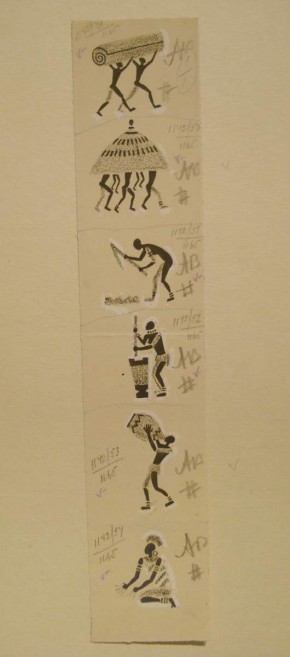 Беюл. Письма из Африки