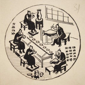 Иллюстрация к книге Е. Данько «Китайский секрет»