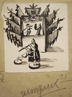 Иллюстрация к книге Е. Данько «Китайский секрет»