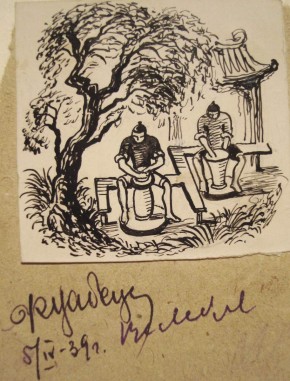 Иллюстрация к книге Е. Данько «Китайский секрет»