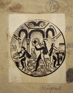 Иллюстрация к книге Е. Данько «Китайский секрет»