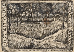 Рогачев. Памятник комиссару