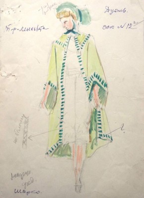 Эскиз костюма Надежды Федоровны к спектаклю по повести А. П. Чехова «Дуэль» 