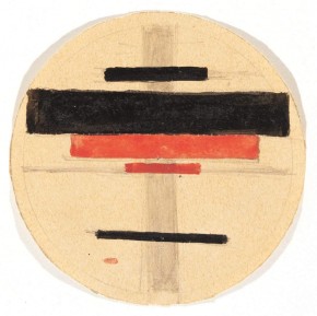 Супрематическая композиция