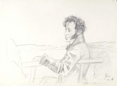 Пушкин в Тригорском