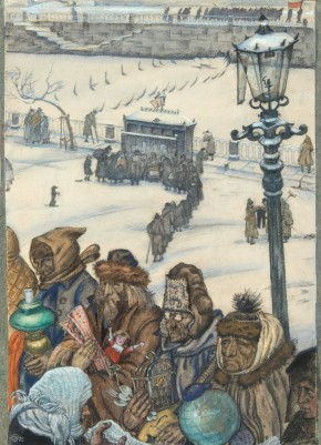 Из жизни Петрограда в 1920 году