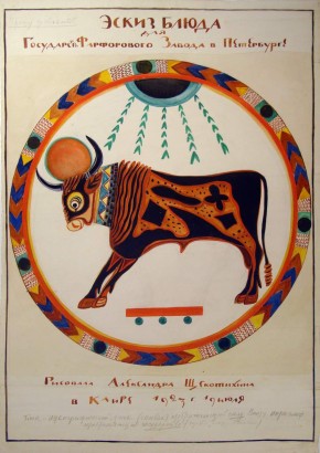 Эскиз росписи блюда «Бык»