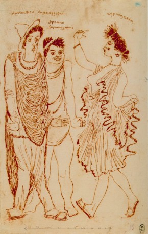 Иллюстрация к книге Вильяма Шекспира «Комедия ошибок»