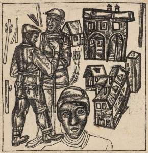 Рабочие. Город