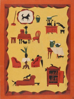 Найди собаку