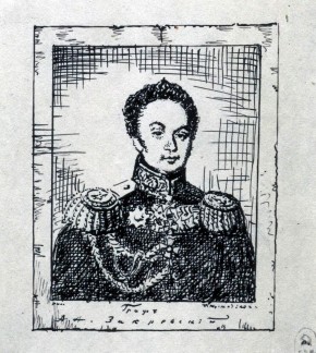 Мужской портрет