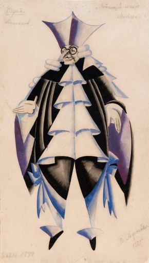 Эскиз костюма юриста