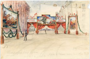 Эскиз оформления конца Большого проспекта на Васильевском острове (Арка в Гавани)