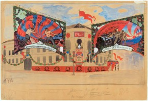 Оформление улицы живописным панно