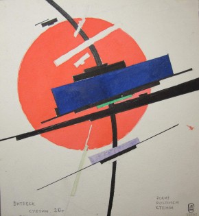 Эскиз росписи стены