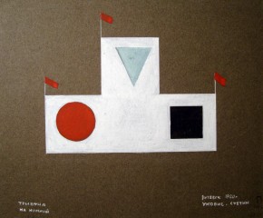 Праздничное оформление трибуны