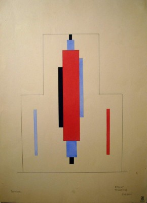 Проект трибуны