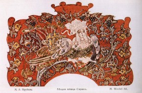 Вещая птица Сирин