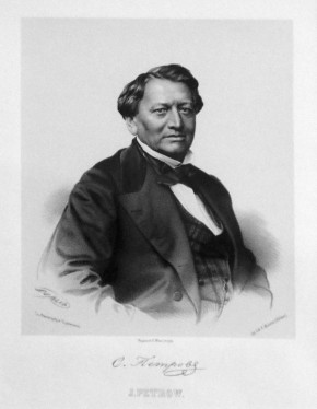 Портрет О.А. Петрова