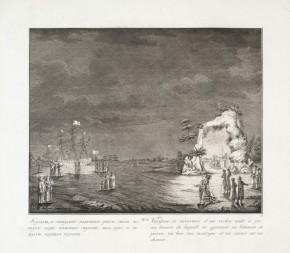 Иллюминация 28 октября 1770 «Корабль и отверстие каменного утеса, сквозь которое видно каменное строение, лес, гора и по дороге едущая карета»