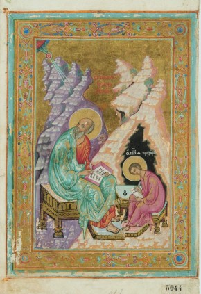 Евангелист Иоанн Богослов и Прохор