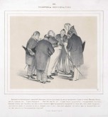 III. «Политика бюрократов»