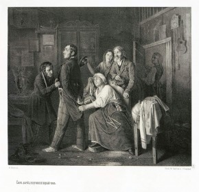 Сын дьячка, получивший первый чин