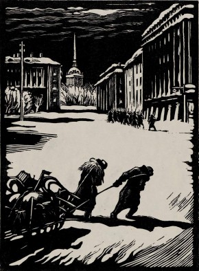 На новую квартиру