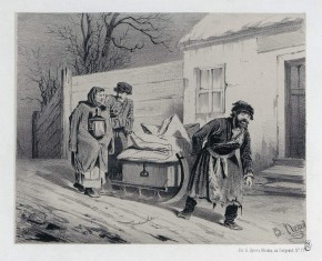 С квартиры на квартиру