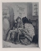 В ссудной кассе