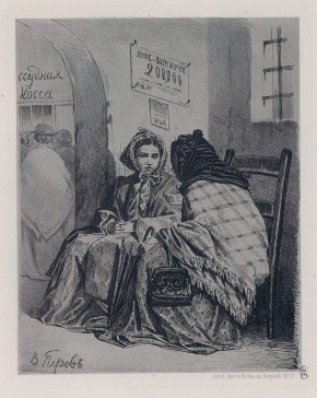 В ссудной кассе